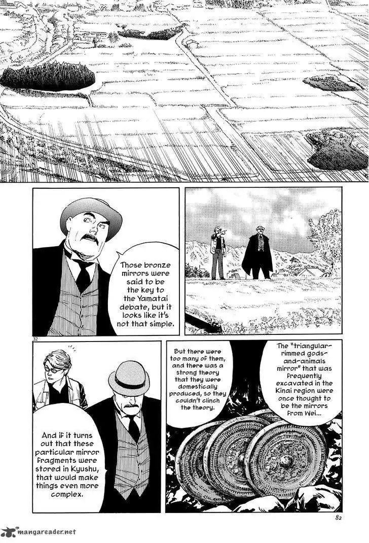 Munakata Kyouju Ikouroku Chapter 6 31